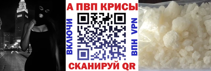 Наркота Пионерский Метамфетамин Псилоцибиновые грибы ГАШИШ Меф АМФЕТАМИН Кокаин