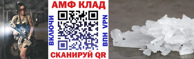 наркошоп гидра маркетплейс Амфетамин 98% Пионерский
