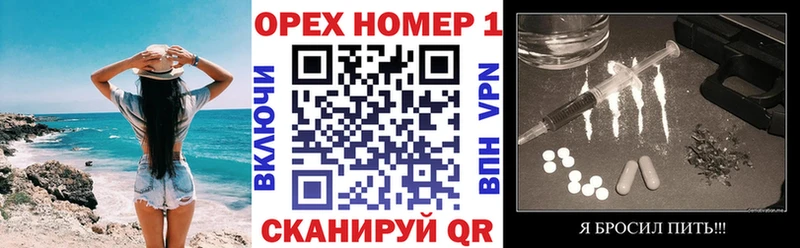 где продают Пионерский КОКАИН Fish Scale