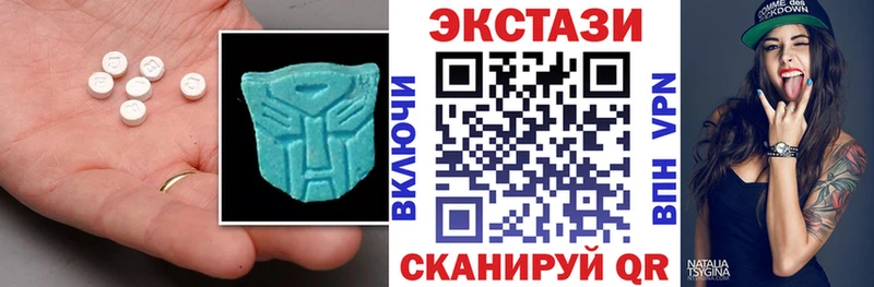 ОМГ ОМГ ссылка Пионерский ЭКСТАЗИ XTC купить
