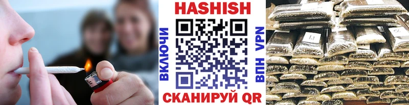 где продают наркотики  Пионерский  ГАШИШ хэш 