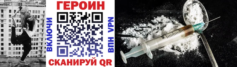 купить Пионерский Героин хмурый