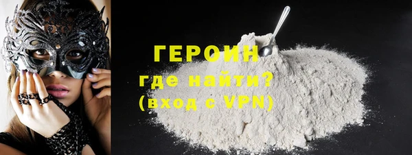 MDMA Premium VHQ Горно-Алтайск