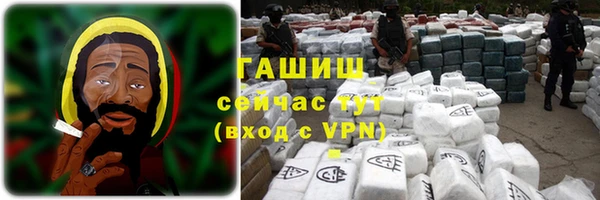 ГАЛЛЮЦИНОГЕННЫЕ ГРИБЫ Горнозаводск