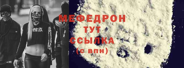 гашишное масло Гусь-Хрустальный