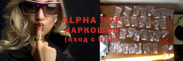мдма Горняк