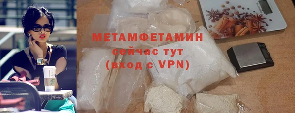 ГАЛЛЮЦИНОГЕННЫЕ ГРИБЫ Горнозаводск
