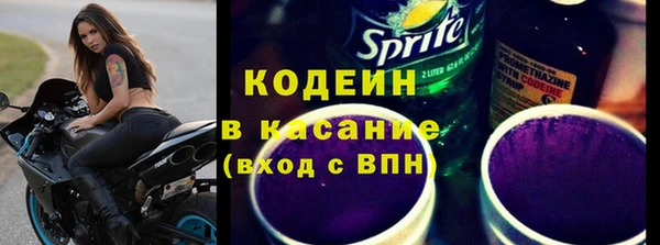 мдма Горняк