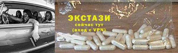 ГАЛЛЮЦИНОГЕННЫЕ ГРИБЫ Горнозаводск