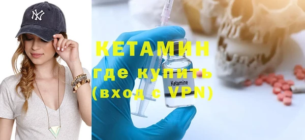 мдма Горняк