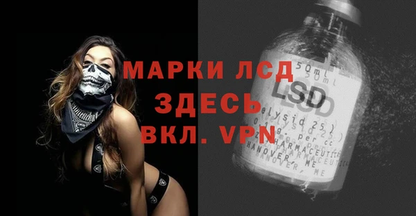 мдма Горняк