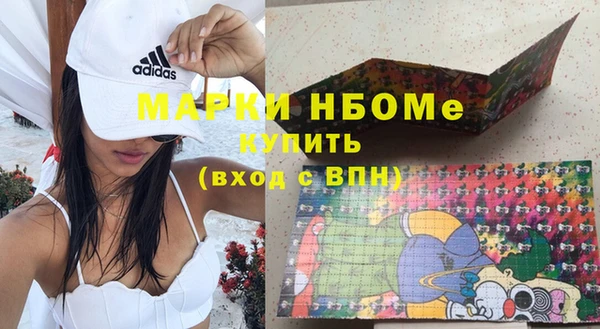 гашишное масло Гусь-Хрустальный