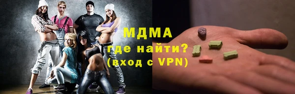MDMA Premium VHQ Горно-Алтайск