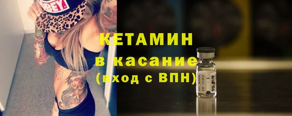 MDMA Premium VHQ Горно-Алтайск
