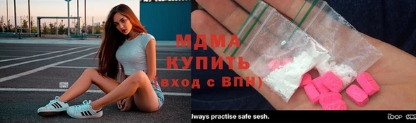 ГАЛЛЮЦИНОГЕННЫЕ ГРИБЫ Горнозаводск
