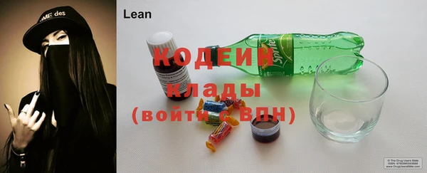 мдма Горняк