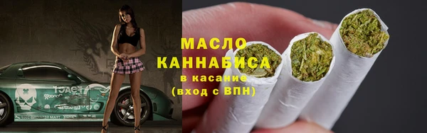 ГАЛЛЮЦИНОГЕННЫЕ ГРИБЫ Горнозаводск