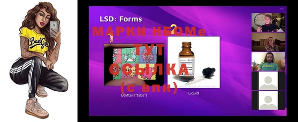 MDMA Premium VHQ Горно-Алтайск
