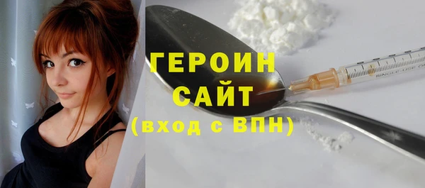 мдма Горняк