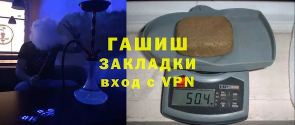 ГАЛЛЮЦИНОГЕННЫЕ ГРИБЫ Горнозаводск