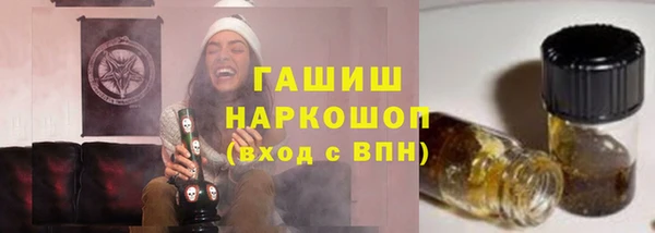 мдма Горняк