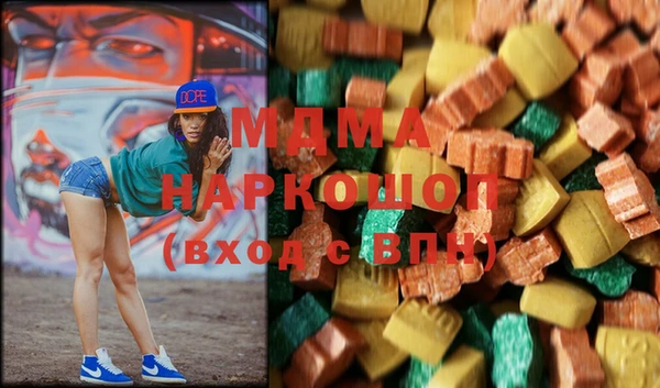 MDMA Premium VHQ Горно-Алтайск