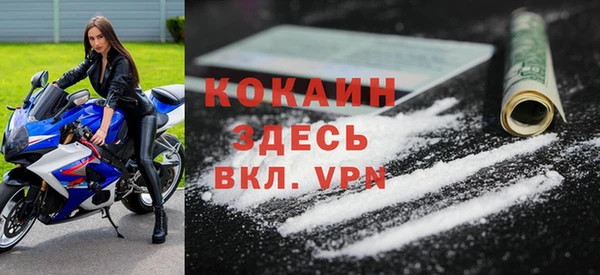 MDMA Premium VHQ Горно-Алтайск