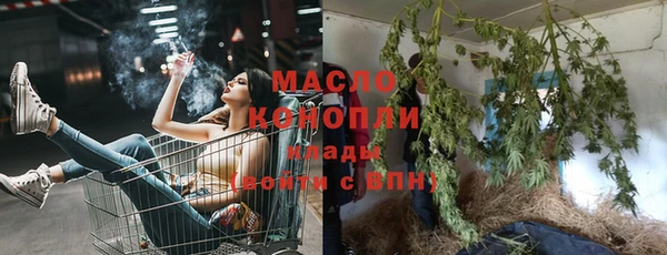 ГАЛЛЮЦИНОГЕННЫЕ ГРИБЫ Горнозаводск