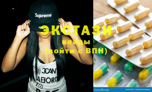 MDMA Premium VHQ Горно-Алтайск