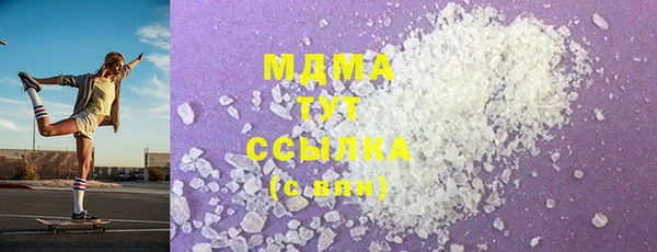 мдма Горняк