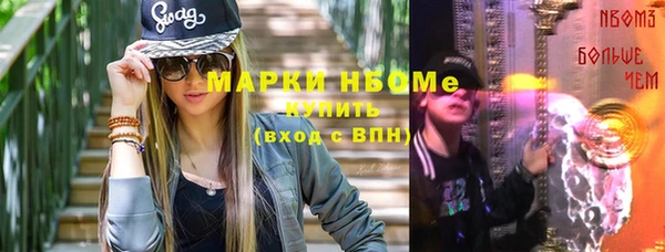 MDMA Premium VHQ Горно-Алтайск