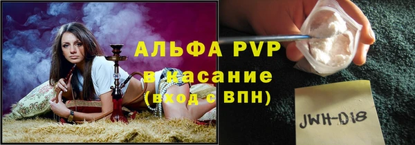 мдма Горняк