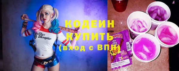 ГАЛЛЮЦИНОГЕННЫЕ ГРИБЫ Горнозаводск