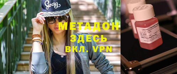 MDMA Premium VHQ Горно-Алтайск
