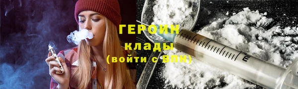 гашишное масло Гусь-Хрустальный
