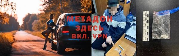 гидропоника Гусиноозёрск