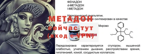 MDMA Premium VHQ Горно-Алтайск