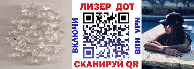 Лсд 25 экстази кислота где можно купить наркотик Пионерский