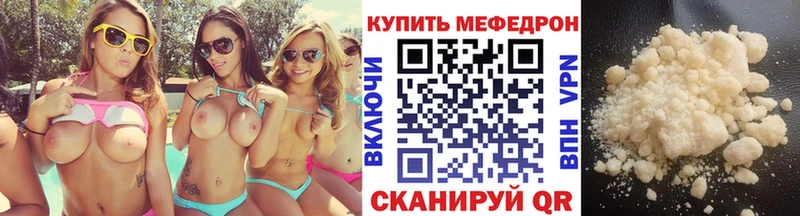 МЕФ 4 MMC  Пионерский 