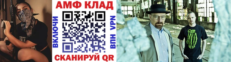 Первитин Декстрометамфетамин 99.9%  где найти   Пионерский 
