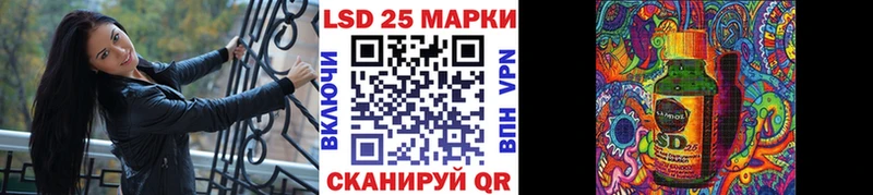 Марки N-bome 1,8мг  купить закладку  Пионерский 
