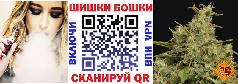 это состав  Пионерский  Канабис марихуана 